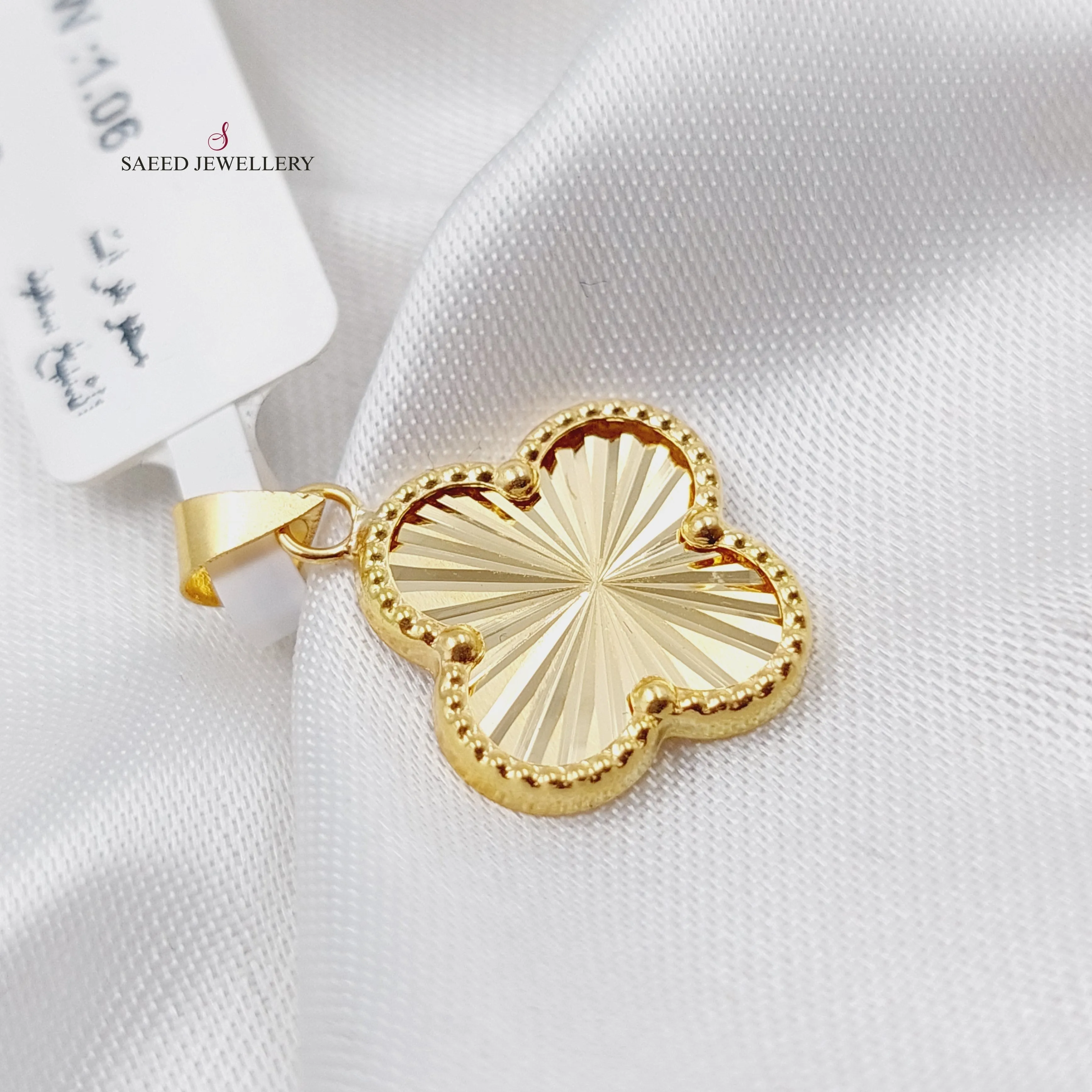 18K Clover Pendant