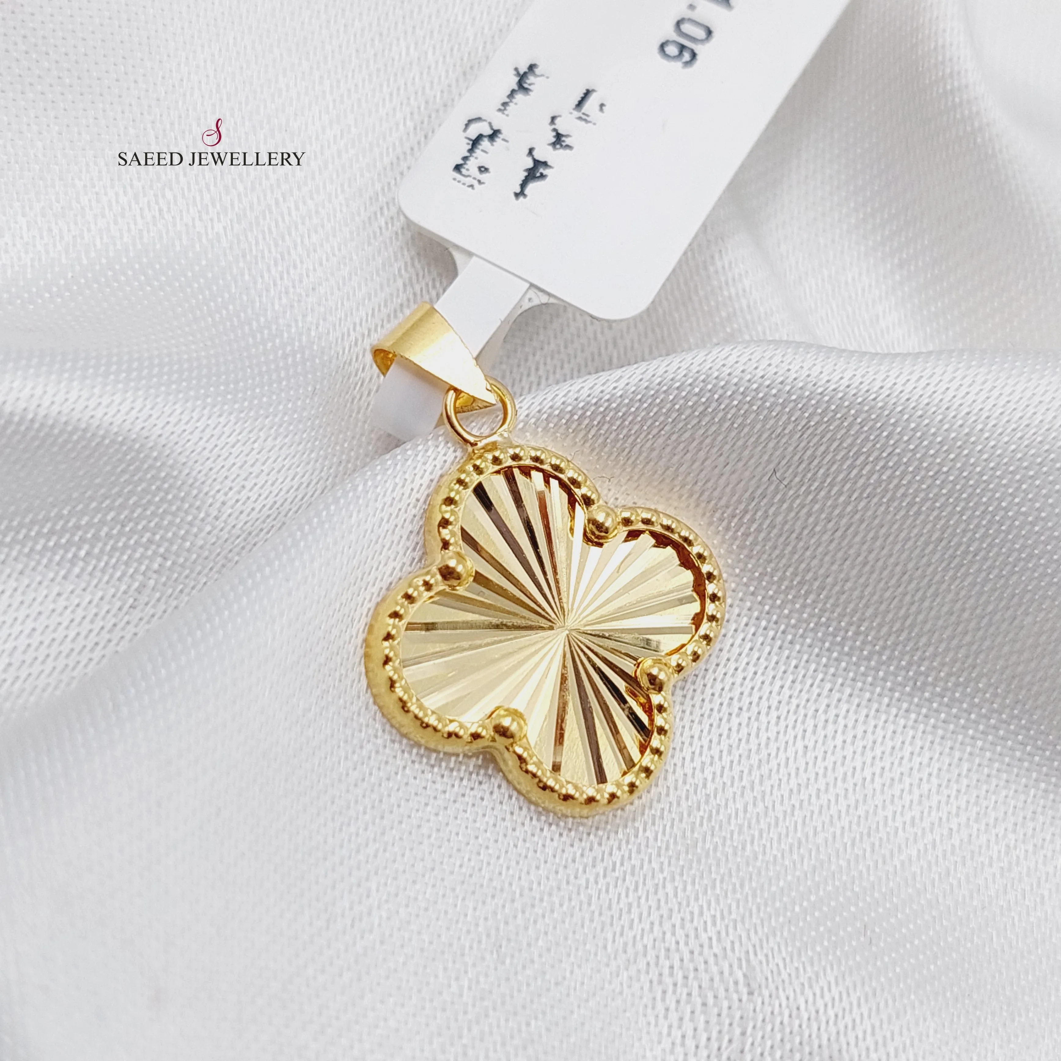 18K Clover Pendant