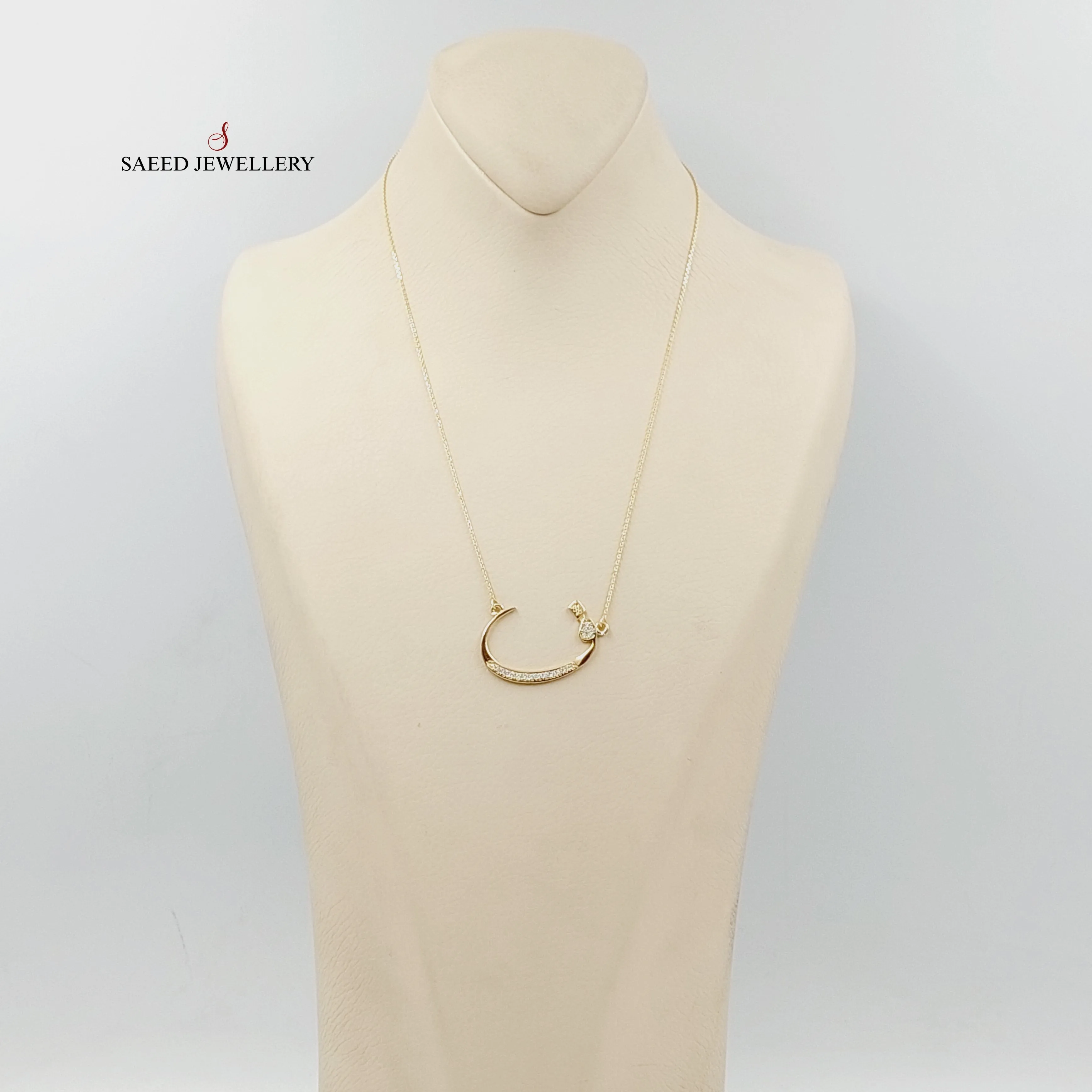 Arabic Letter Necklace