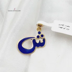 Arabic Letter Pendant