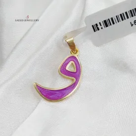 Arabic Letter Pendant