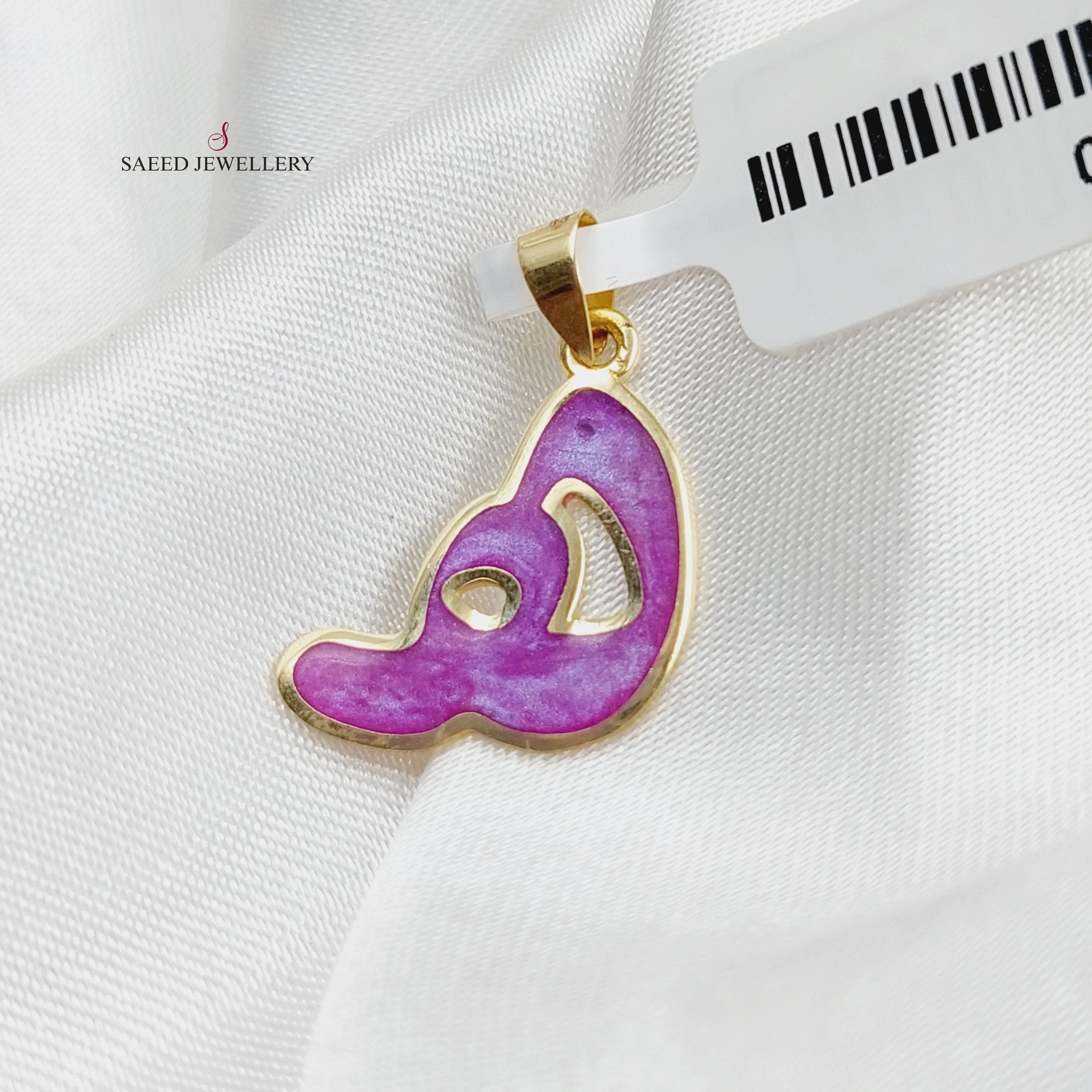 Arabic Letter Pendant