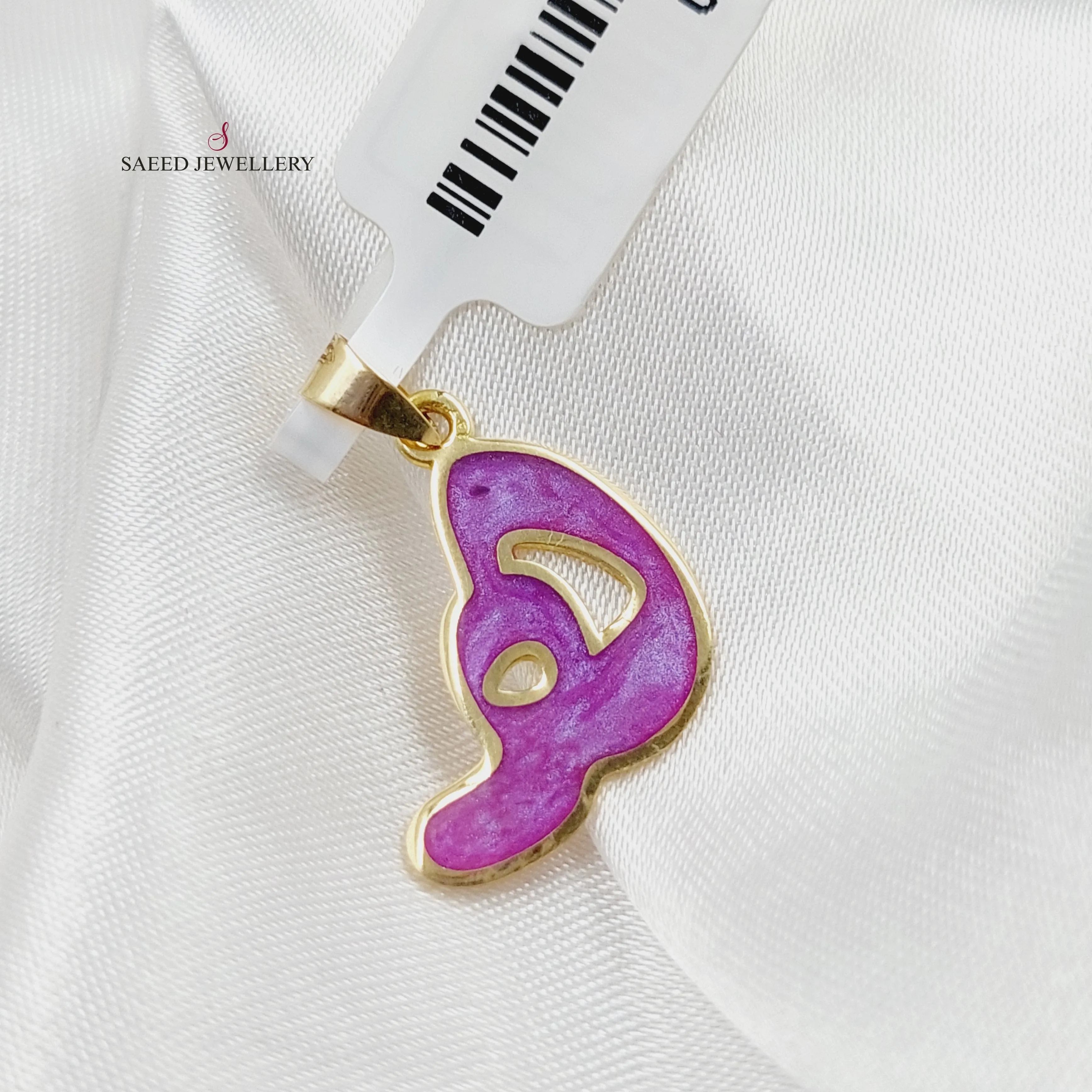 Arabic Letter Pendant