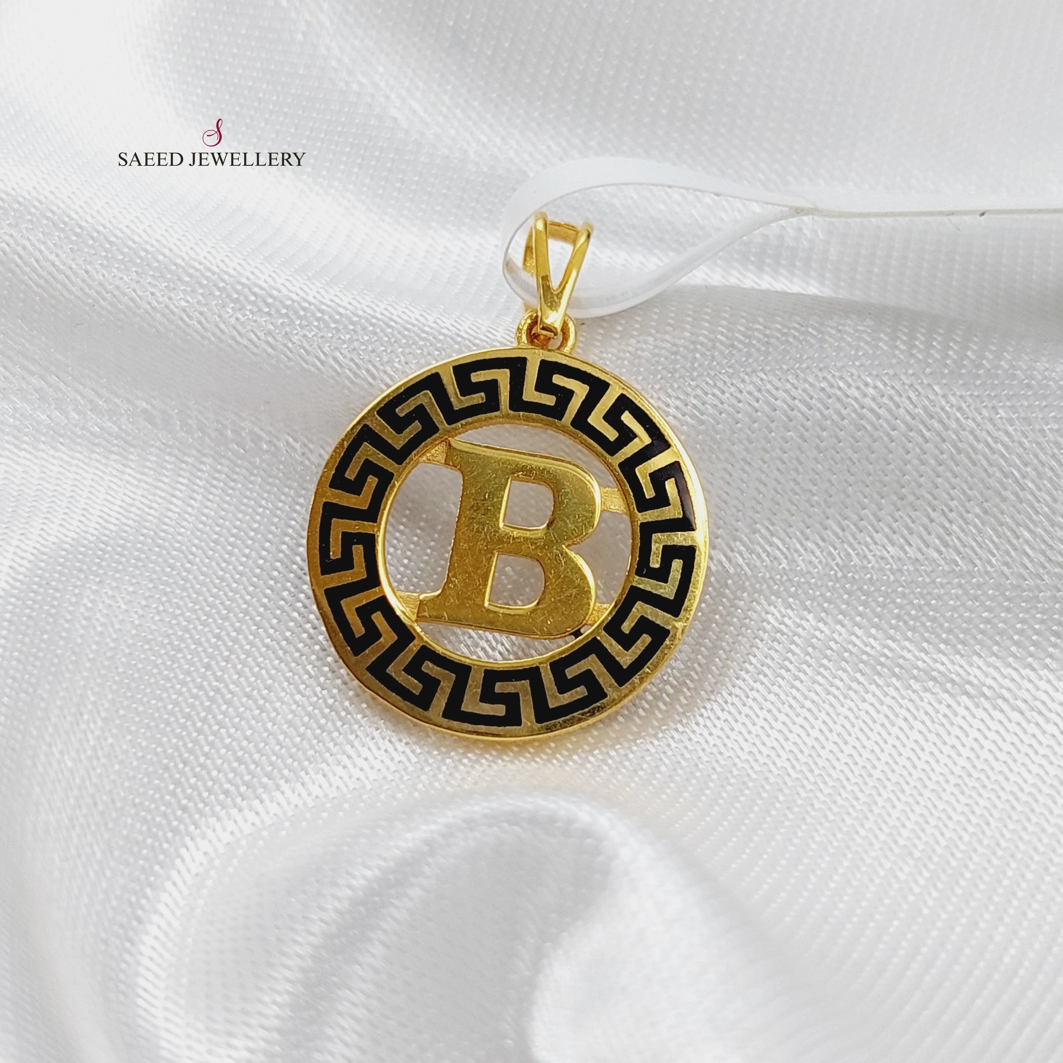 B Letter Pendant