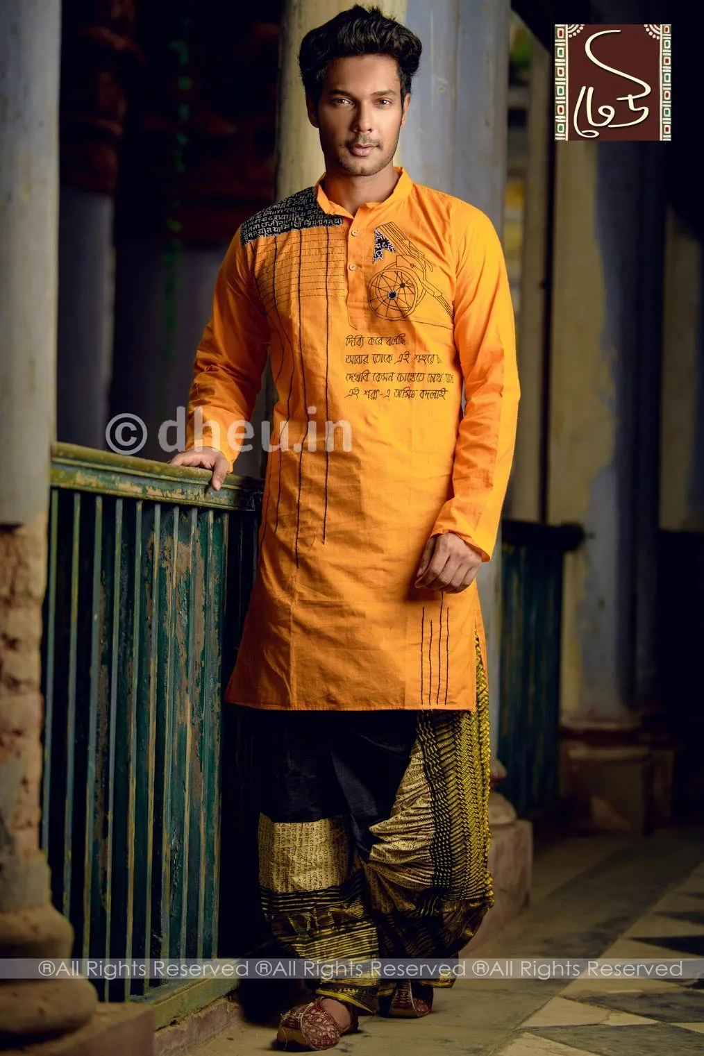 Kolkata - Kurta Dhoti(optional) Set